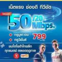 สมาชิกหมายเลข 3861363