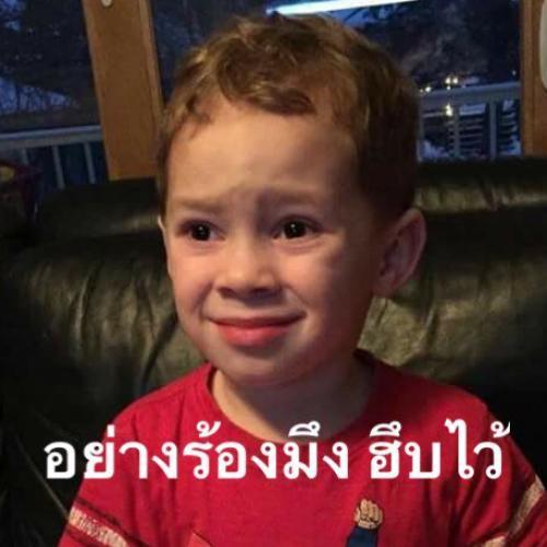 สมาชิกหมายเลข 5061526