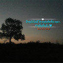 สมาชิกหมายเลข 2612410