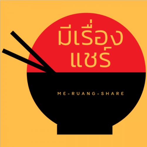 สมาชิกหมายเลข 2349218