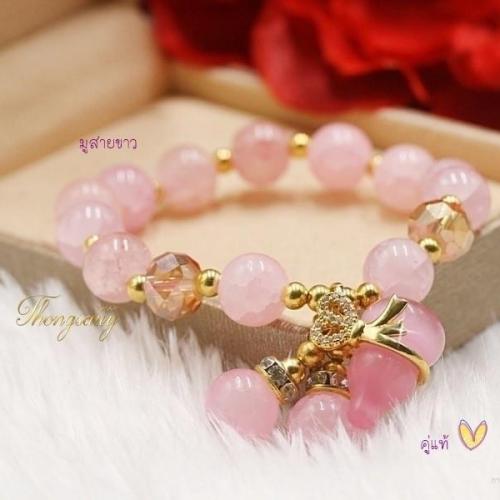 สมาชิกหมายเลข 4008526