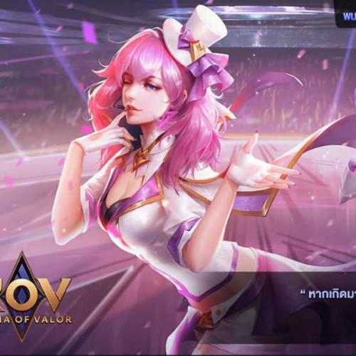 สมาชิกหมายเลข 5481805