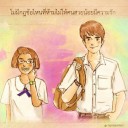 สมาชิกหมายเลข 3702152