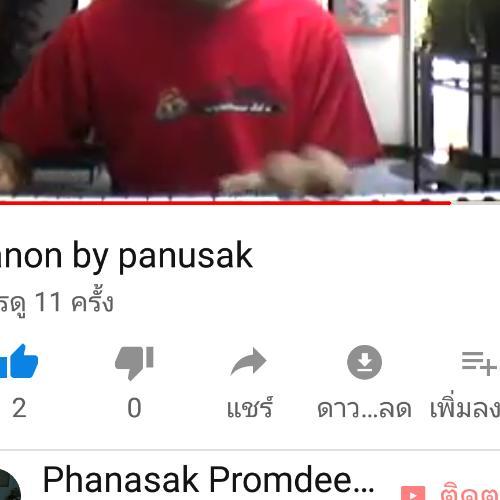 สมาชิกหมายเลข 3588450