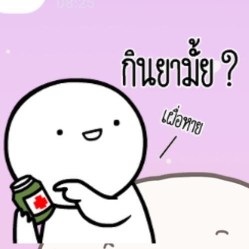 สมาชิกหมายเลข 4159239