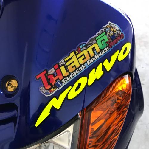 สมาชิกหมายเลข 1757137