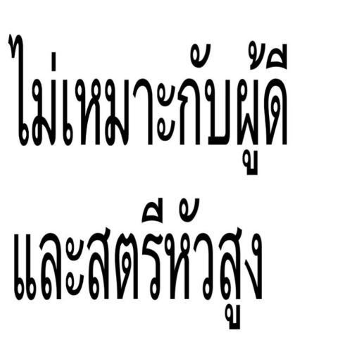 สมาชิกหมายเลข 8574718