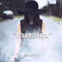 สมาชิกหมายเลข 3887813