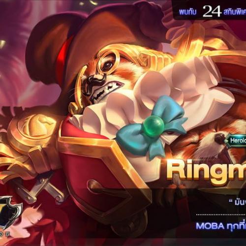 สมาชิกหมายเลข 4285656