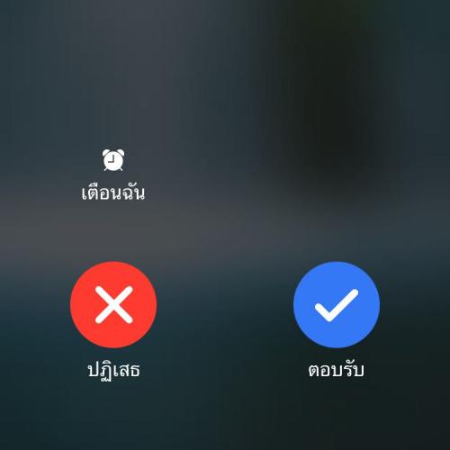 สมาชิกหมายเลข 4279943