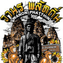 สมาชิกหมายเลข 4356042