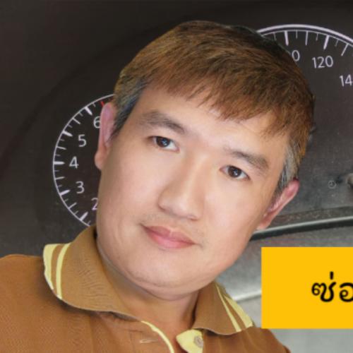 เด็กโรงเจสะพานใหม่