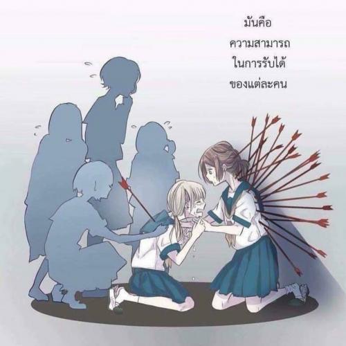 สมาชิกหมายเลข 1999478