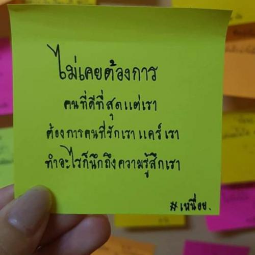 สมาชิกหมายเลข 5096907