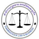 สมาชิกหมายเลข 4193981