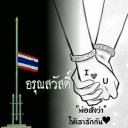 สมาชิกหมายเลข 1753870