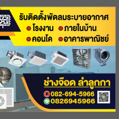 สมาชิกหมายเลข 3690974