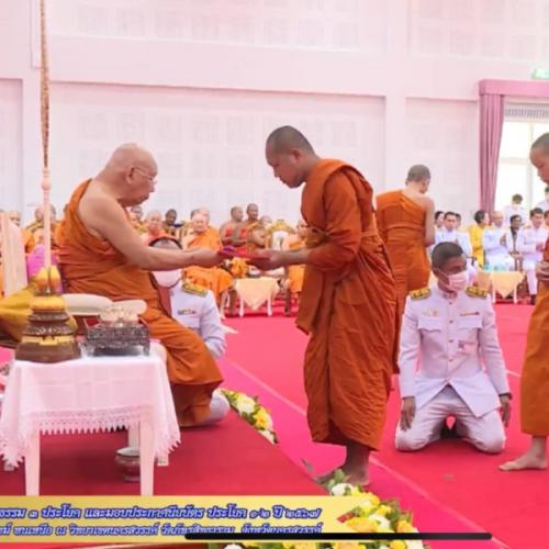 สมาชิกหมายเลข 8270930