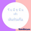 สมาชิกหมายเลข 4359738
