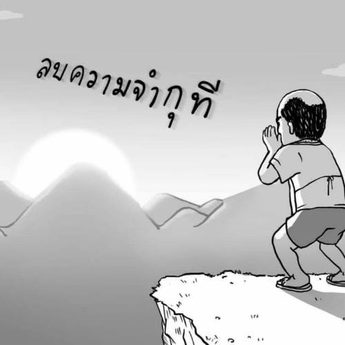 สมาชิกหมายเลข 5099934