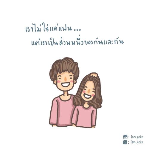 สมาชิกหมายเลข 4530716