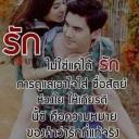สมาชิกหมายเลข 3897627