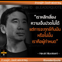 สมาชิกหมายเลข 1273201