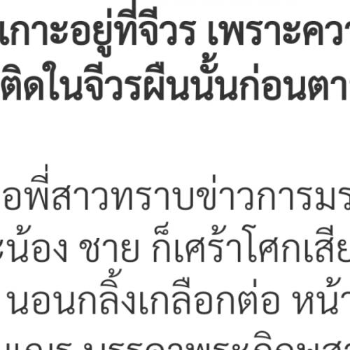 สมาชิกหมายเลข 7373236