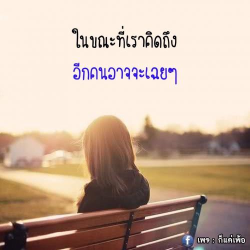สมาชิกหมายเลข 3729631