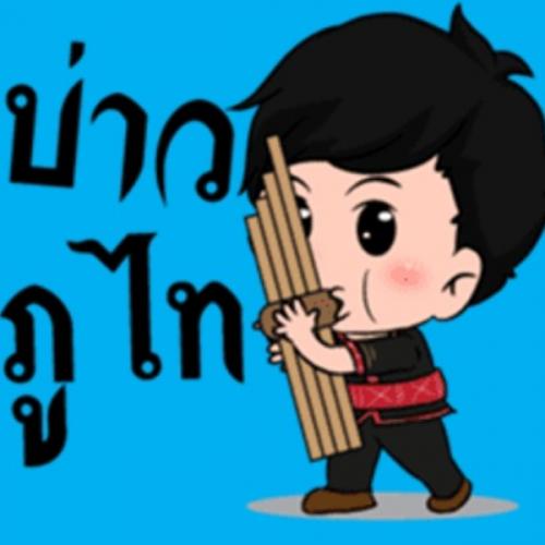 สมาชิกหมายเลข 8071178