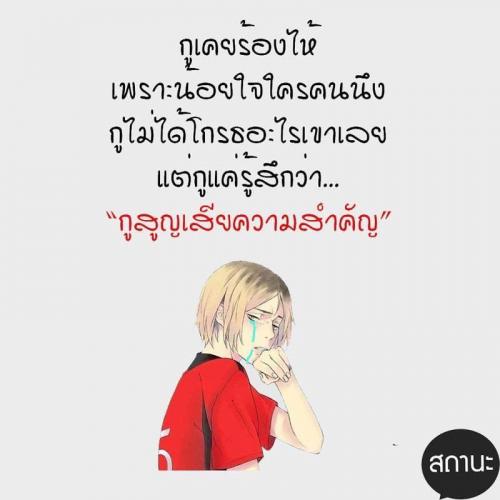 สมาชิกหมายเลข 5102712