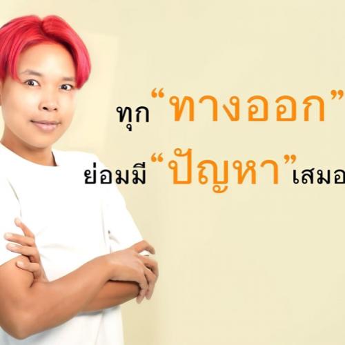 สมาชิกหมายเลข 7363515