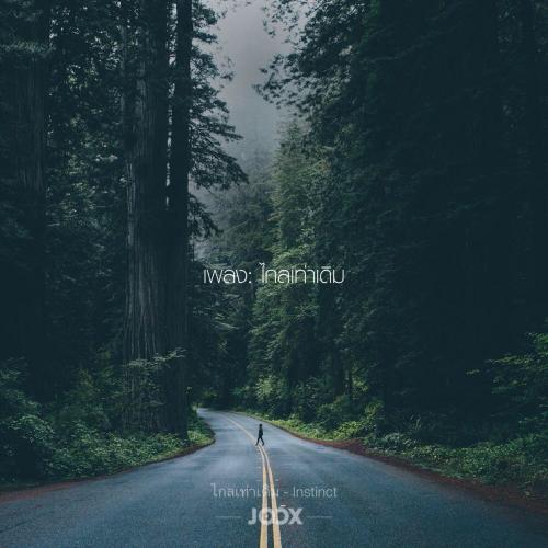 สมาชิกหมายเลข 2862419