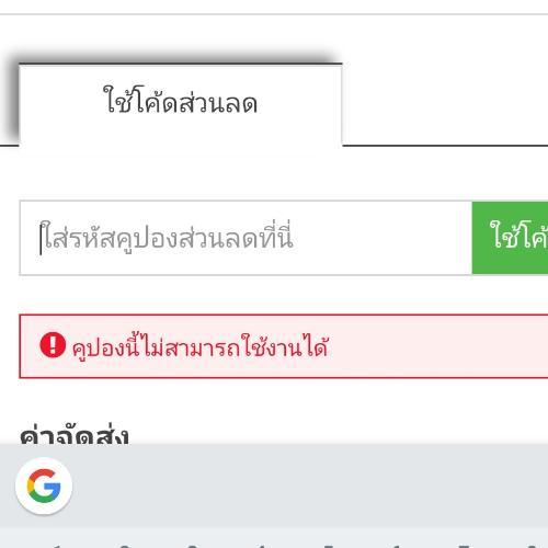 สมาชิกหมายเลข 4731042
