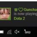 สมาชิกหมายเลข 3686262