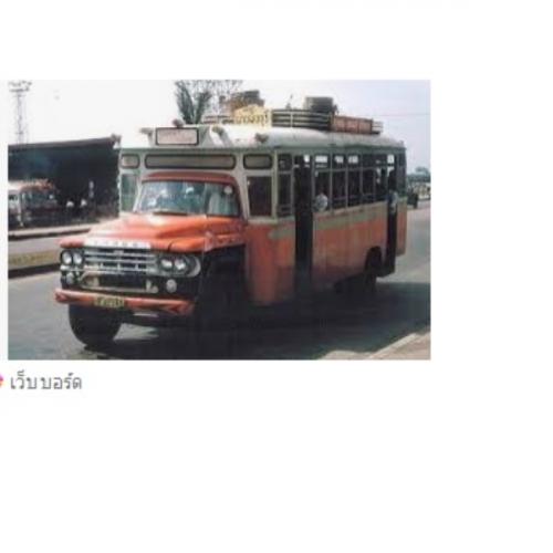 สมาชิกหมายเลข 6329492