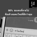 สมาชิกหมายเลข 3901710