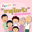 สมาชิกหมายเลข 2245234