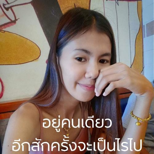 สมาชิกหมายเลข 3152105