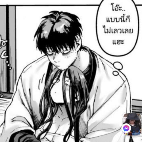 สมาชิกหมายเลข 7402161