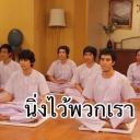 สมาชิกหมายเลข 2780815