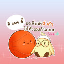 สมาชิกหมายเลข 2243049