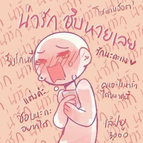 สมาชิกหมายเลข 6039738