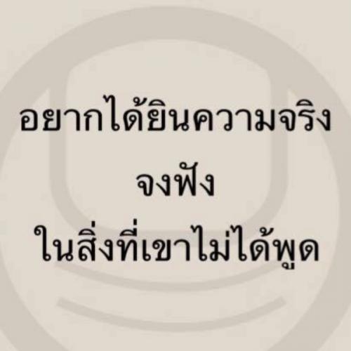 สมาชิกหมายเลข 1816718