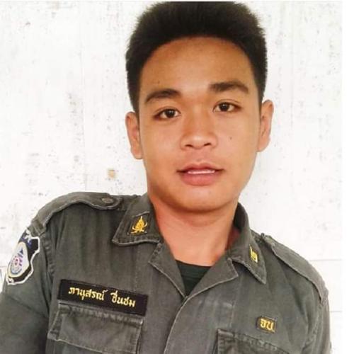 สมาชิกหมายเลข 2859330