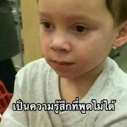 สมาชิกหมายเลข 6041585