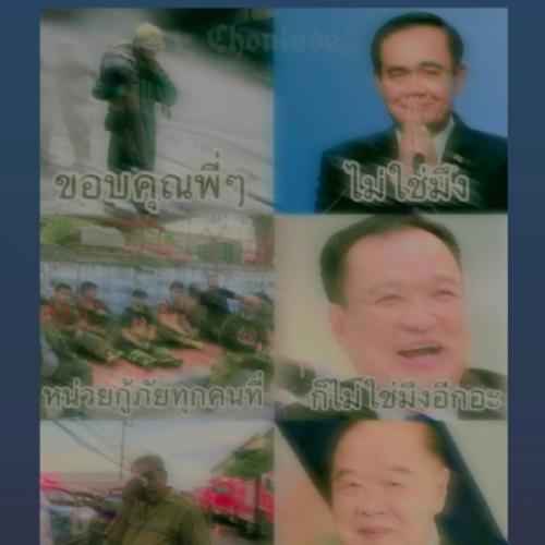 สมาชิกหมายเลข 6489498