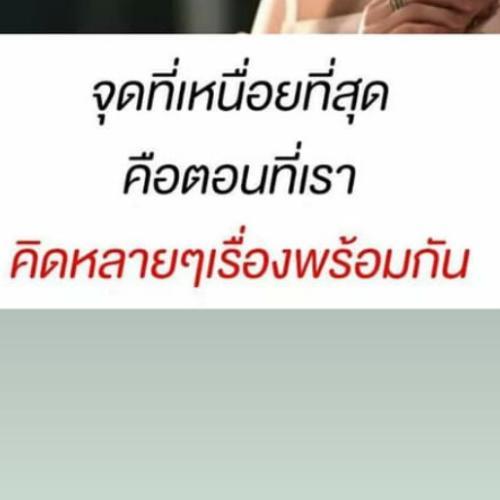 สมาชิกหมายเลข 3882858
