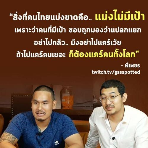 สมาชิกหมายเลข 4835998