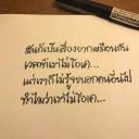 สมาชิกหมายเลข 4367114